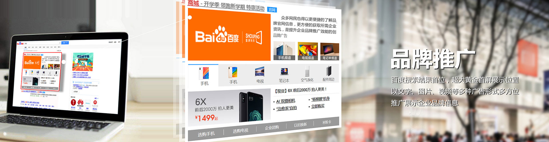 常熟百度竞价托管