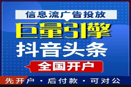 探索竞价托管SEM：广告效果显著提升