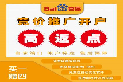 案例分享：关键词竞价排名实战策略